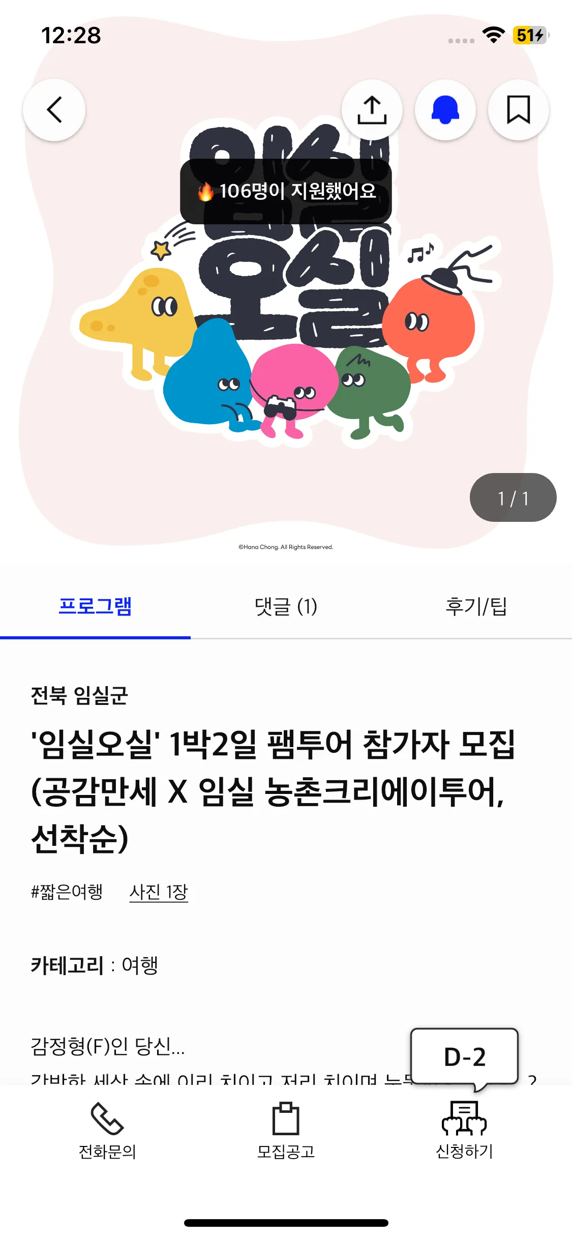 Test Image 7
